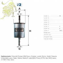 PP 850 FILTRON Фильтр топливный AUDI/VOLVO/VW (B3W001PR)